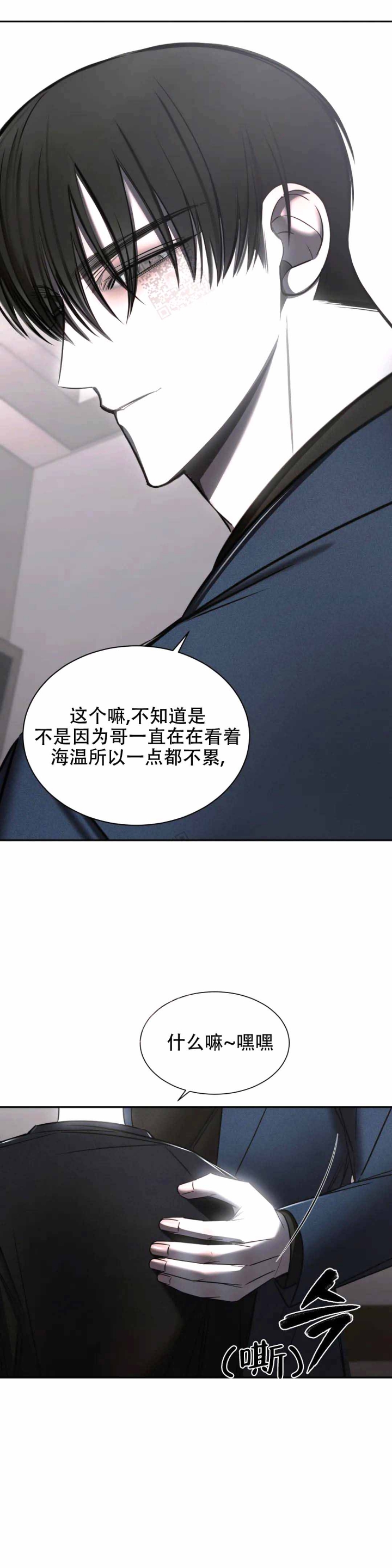 《万丈深渊》漫画最新章节第18话免费下拉式在线观看章节第【16】张图片