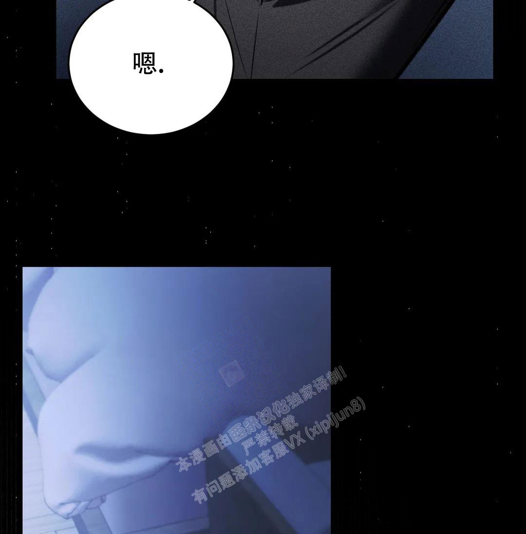 《万丈深渊》漫画最新章节第38话免费下拉式在线观看章节第【146】张图片