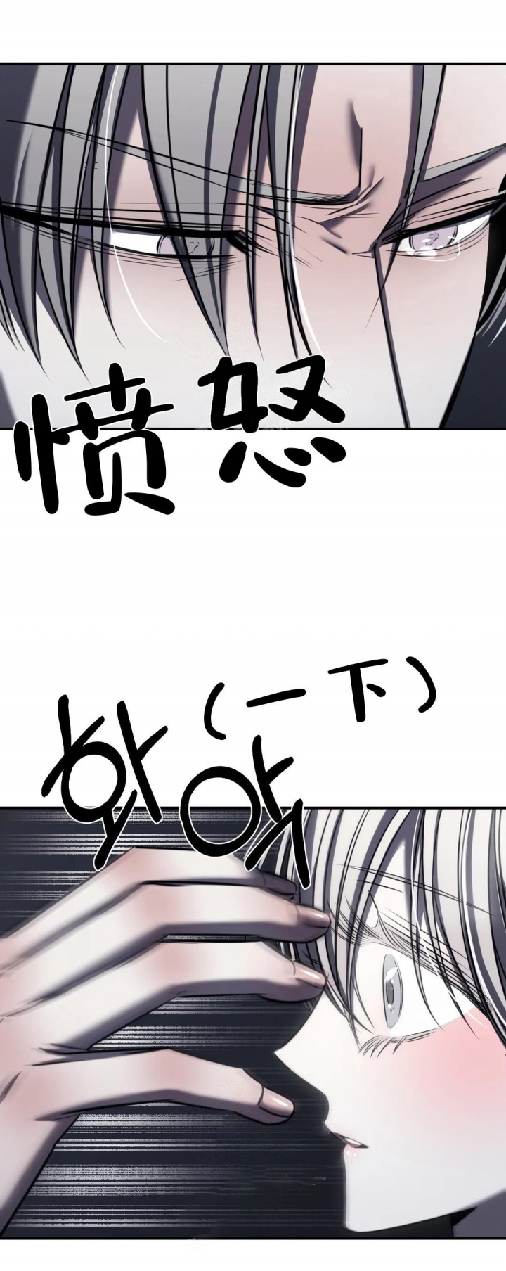 《万丈深渊》漫画最新章节第28话免费下拉式在线观看章节第【26】张图片