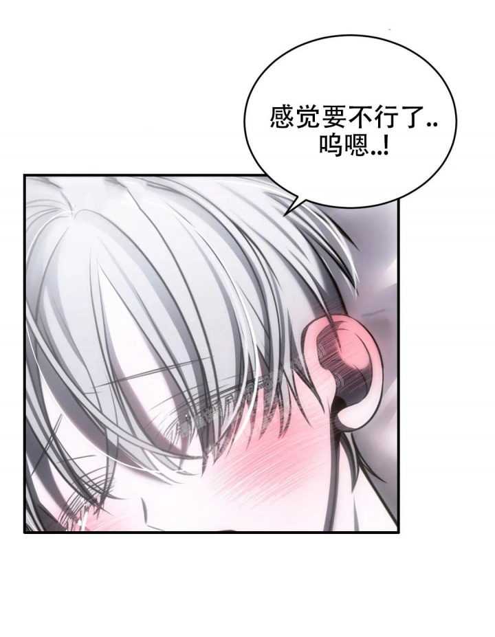 《万丈深渊》漫画最新章节第35话免费下拉式在线观看章节第【9】张图片