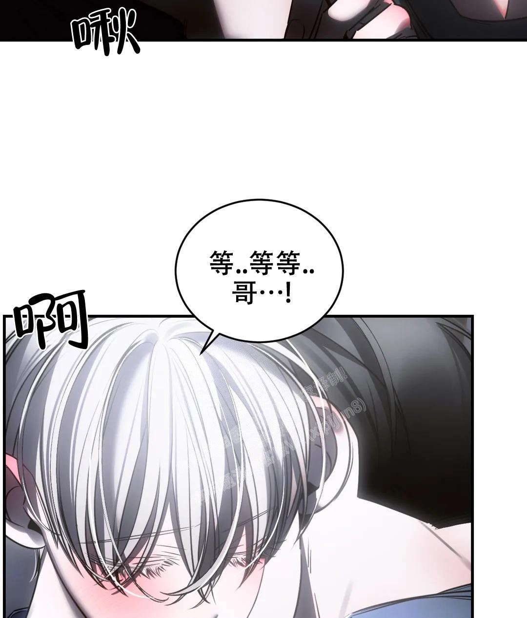 《万丈深渊》漫画最新章节第49话免费下拉式在线观看章节第【13】张图片