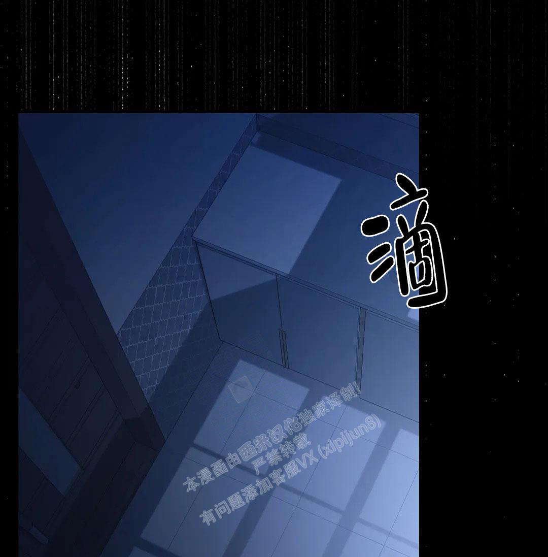 《万丈深渊》漫画最新章节第38话免费下拉式在线观看章节第【43】张图片