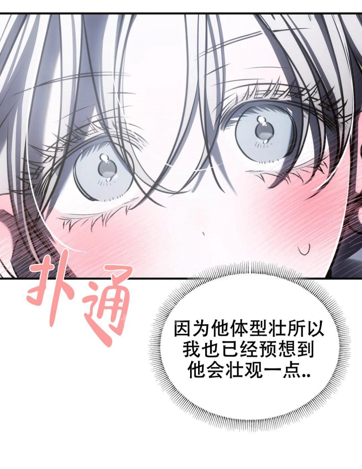 《万丈深渊》漫画最新章节第34话免费下拉式在线观看章节第【22】张图片