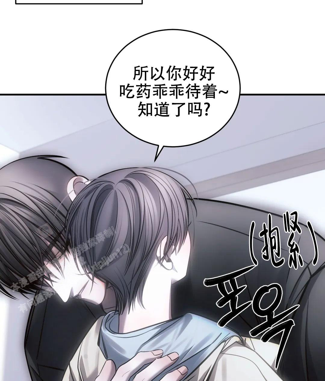 《万丈深渊》漫画最新章节第53话免费下拉式在线观看章节第【55】张图片