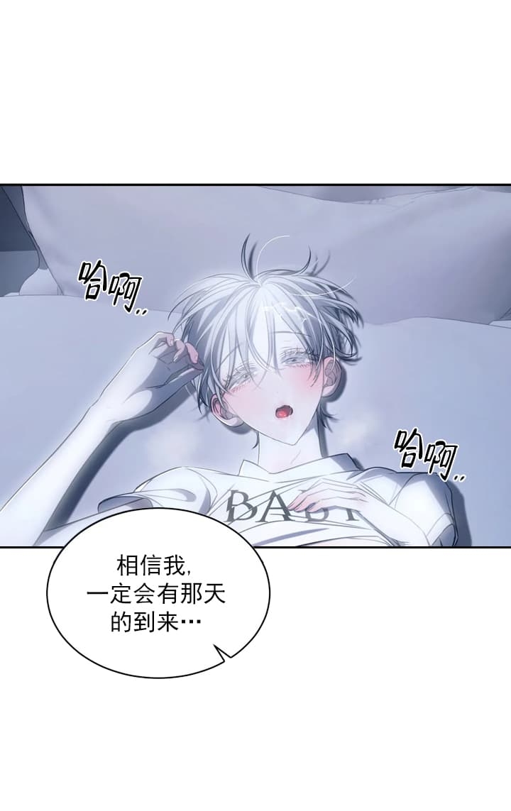 《万丈深渊》漫画最新章节第12话免费下拉式在线观看章节第【18】张图片