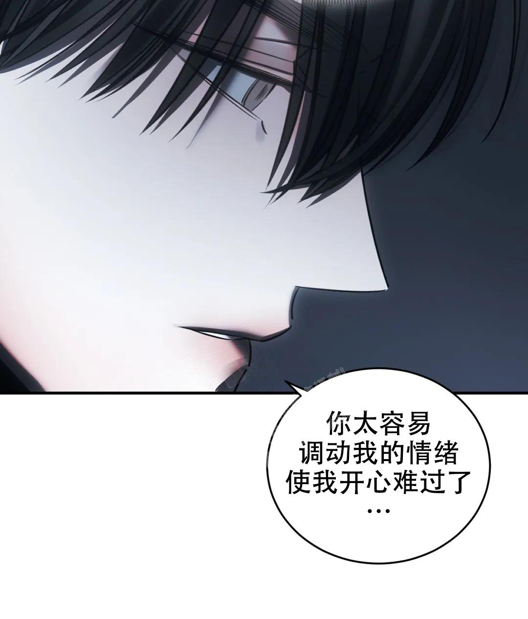 《万丈深渊》漫画最新章节第50话免费下拉式在线观看章节第【19】张图片