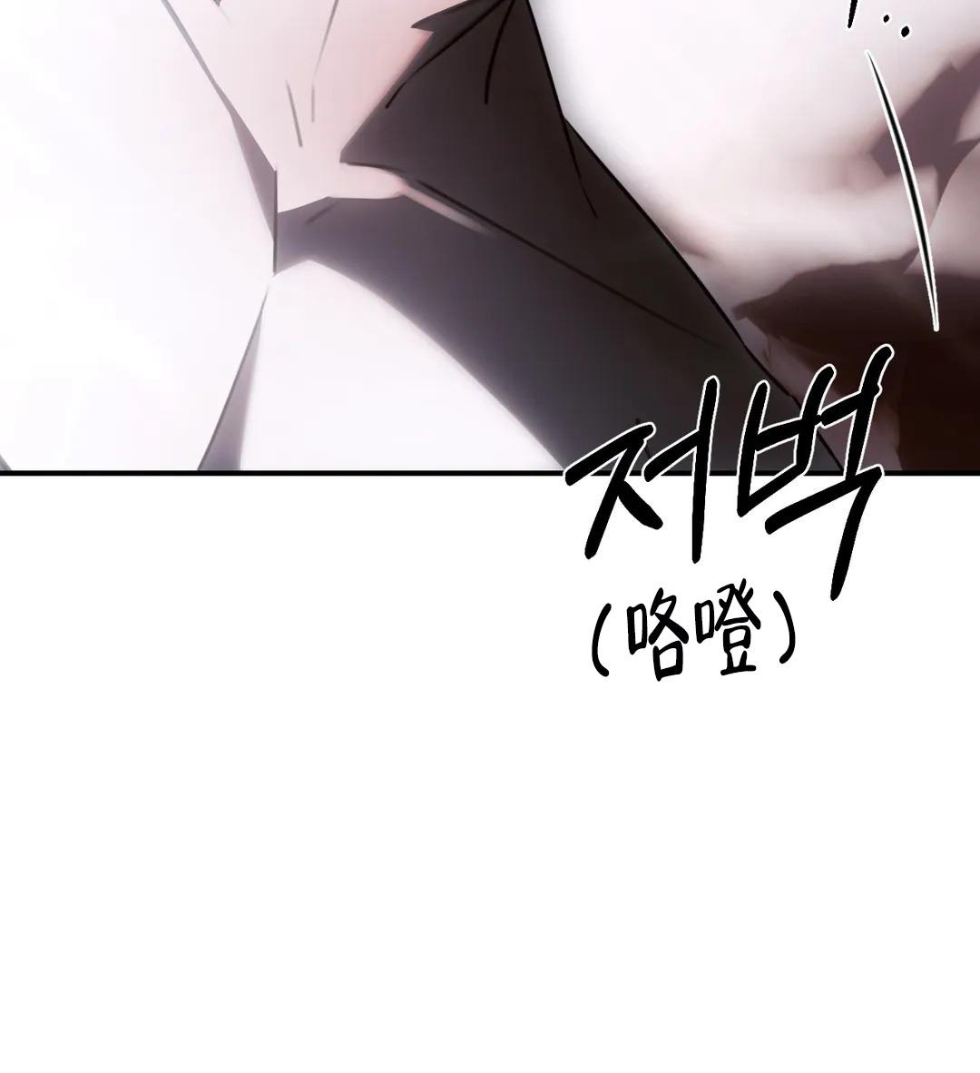 《万丈深渊》漫画最新章节第40话免费下拉式在线观看章节第【35】张图片