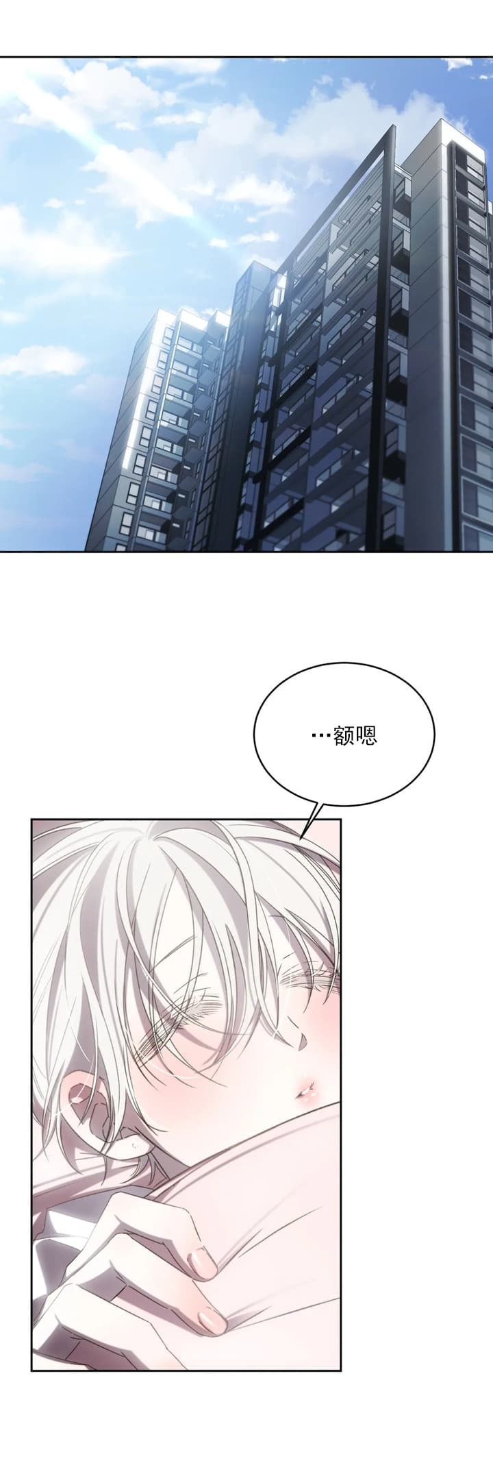 《万丈深渊》漫画最新章节第4话免费下拉式在线观看章节第【8】张图片