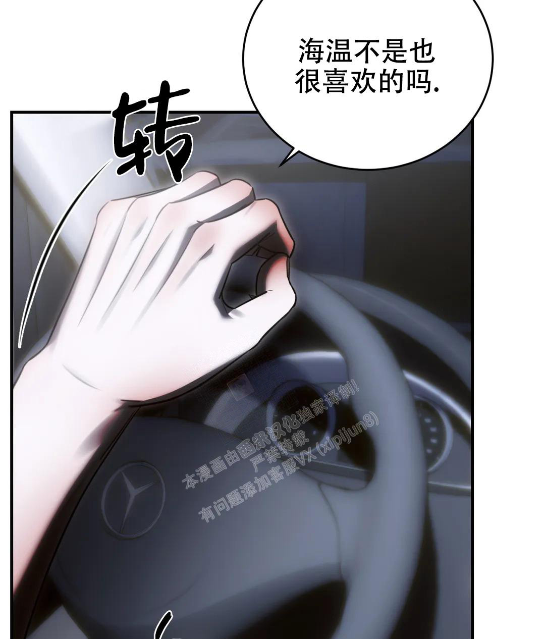 《万丈深渊》漫画最新章节第48话免费下拉式在线观看章节第【11】张图片