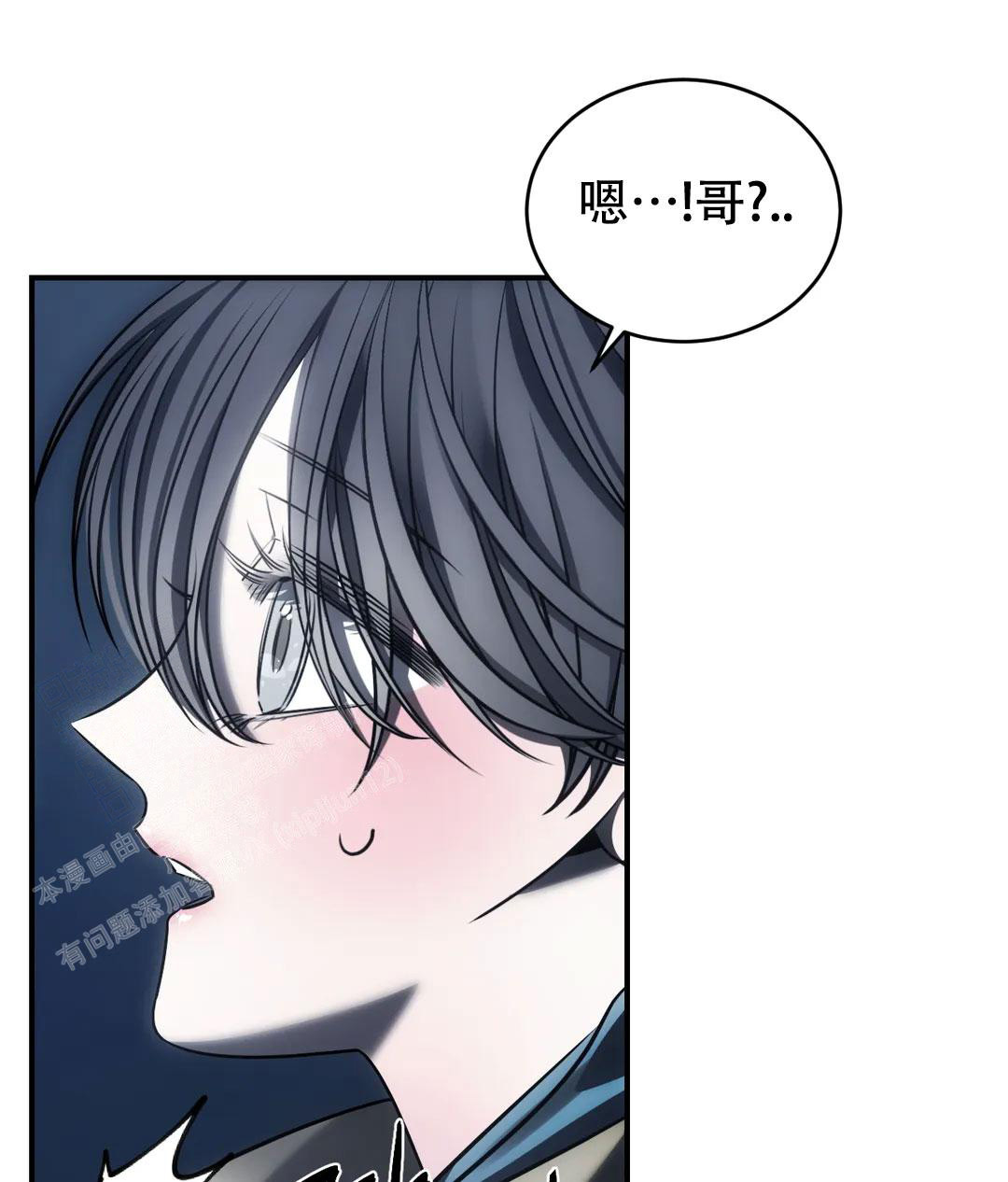 《万丈深渊》漫画最新章节第54话免费下拉式在线观看章节第【30】张图片