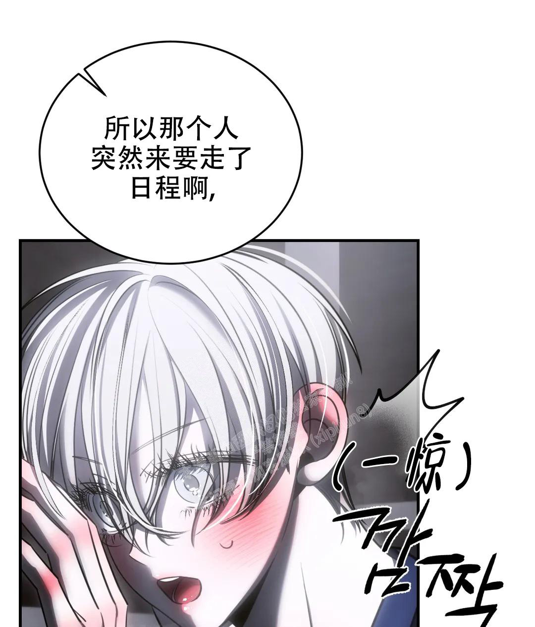 《万丈深渊》漫画最新章节第47话免费下拉式在线观看章节第【26】张图片