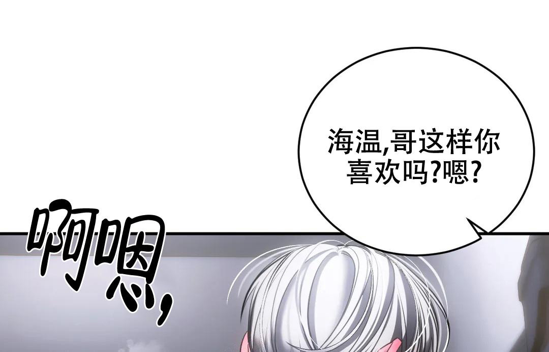 《万丈深渊》漫画最新章节第49话免费下拉式在线观看章节第【47】张图片