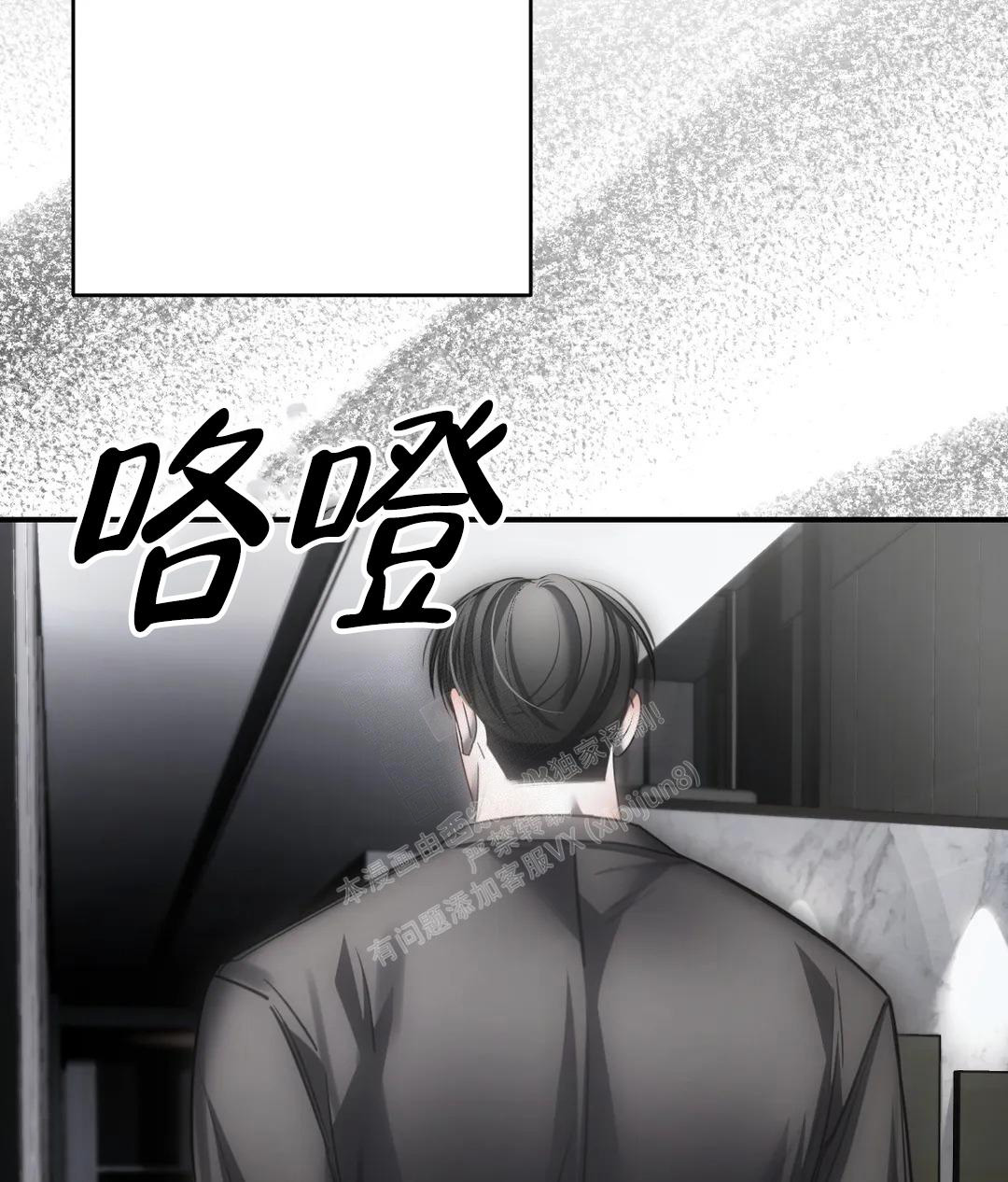 《万丈深渊》漫画最新章节第50话免费下拉式在线观看章节第【28】张图片