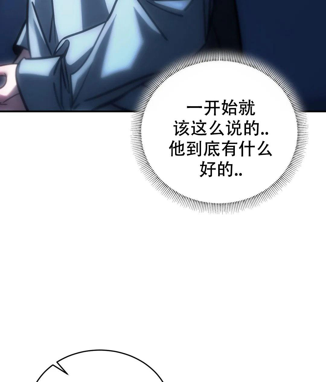 《万丈深渊》漫画最新章节第58话免费下拉式在线观看章节第【22】张图片