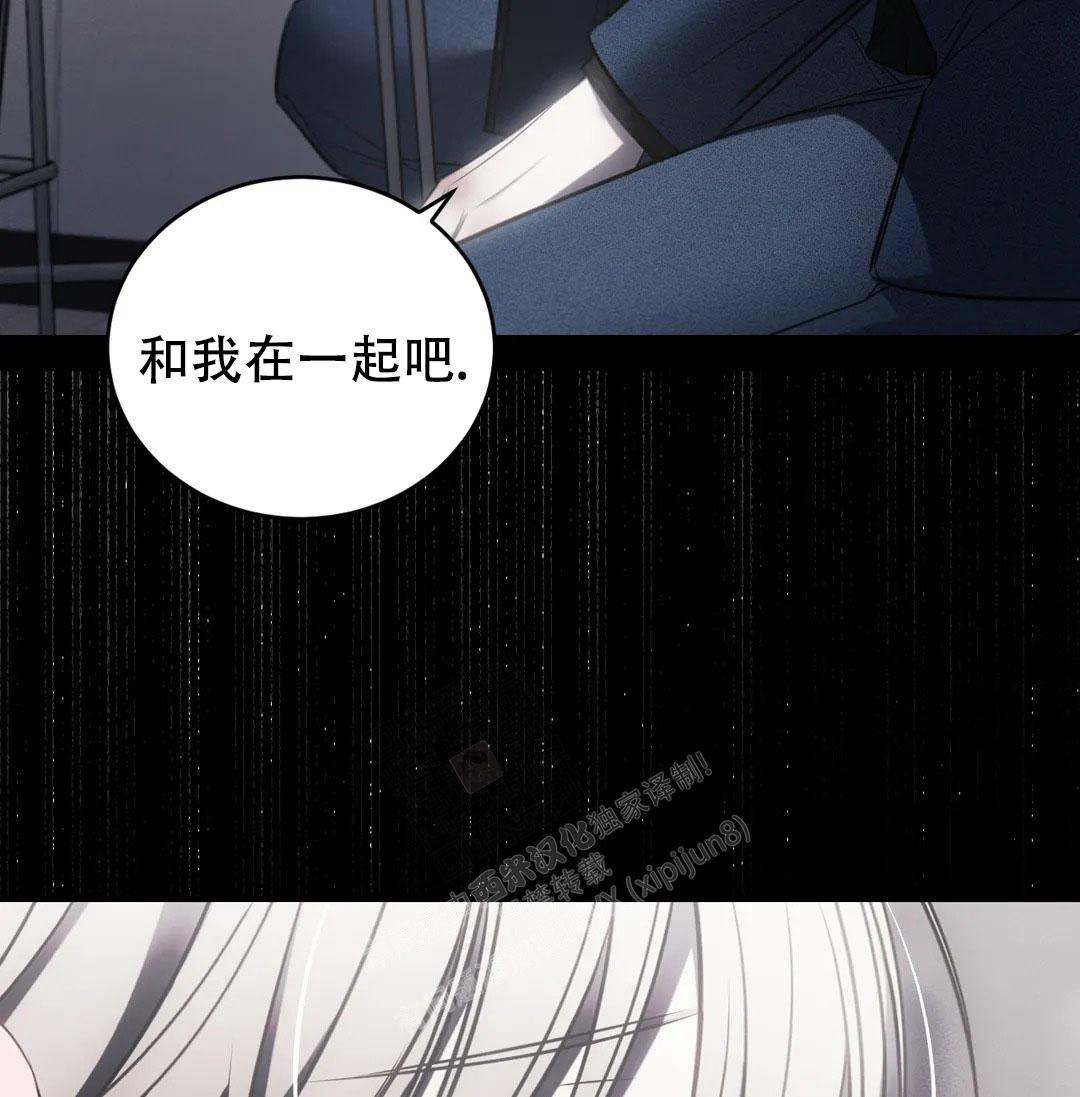 《万丈深渊》漫画最新章节第38话免费下拉式在线观看章节第【142】张图片