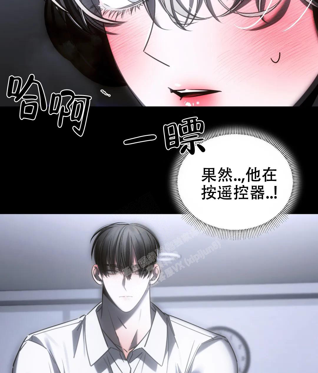 《万丈深渊》漫画最新章节第48话免费下拉式在线观看章节第【25】张图片