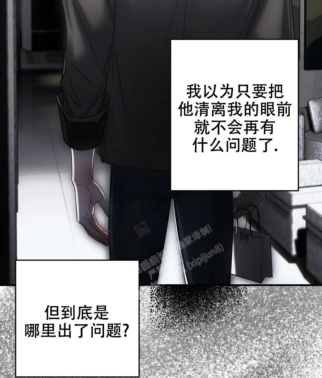 《万丈深渊》漫画最新章节第50话免费下拉式在线观看章节第【29】张图片