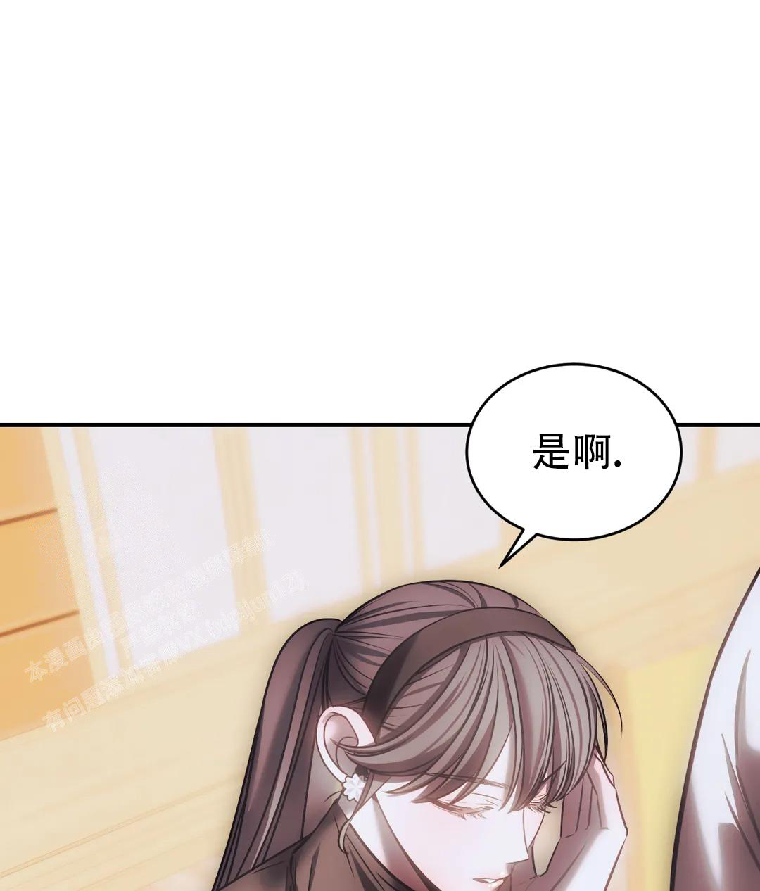 《万丈深渊》漫画最新章节第56话免费下拉式在线观看章节第【16】张图片