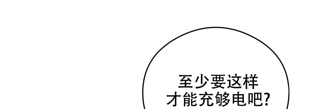 《万丈深渊》漫画最新章节第46话免费下拉式在线观看章节第【24】张图片