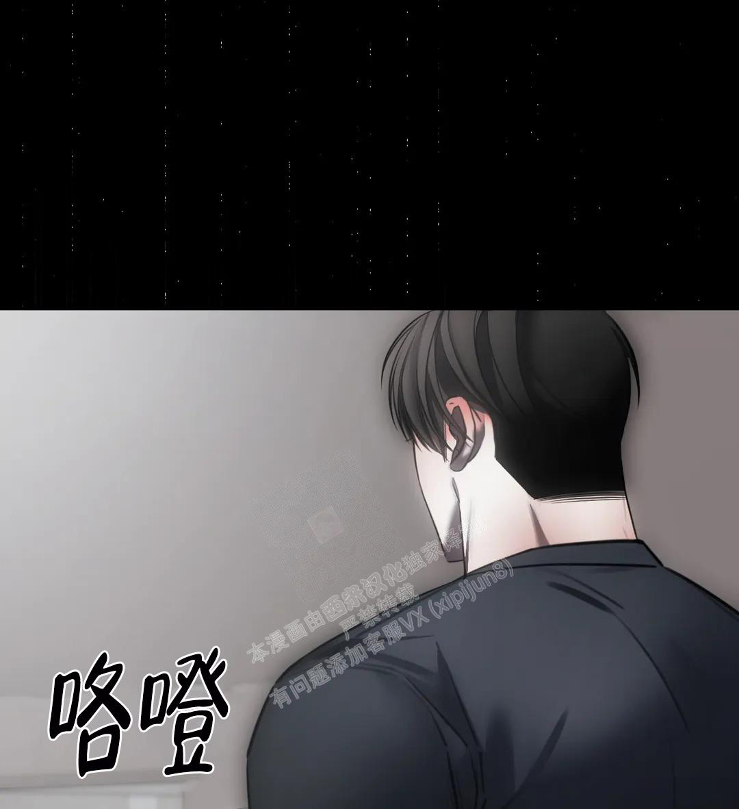 《万丈深渊》漫画最新章节第39话免费下拉式在线观看章节第【34】张图片