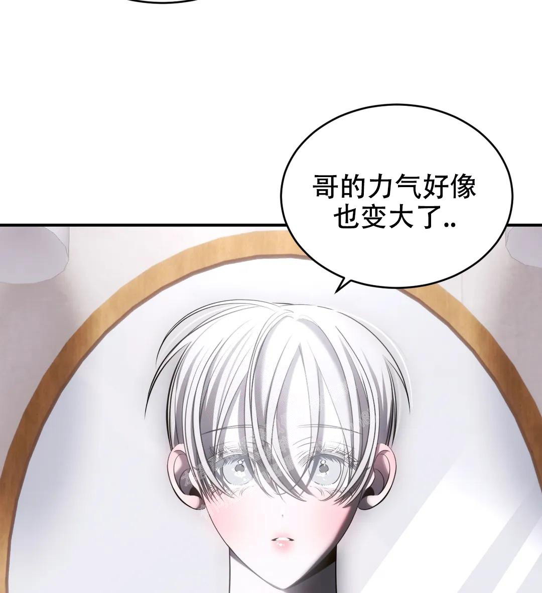 《万丈深渊》漫画最新章节第40话免费下拉式在线观看章节第【38】张图片