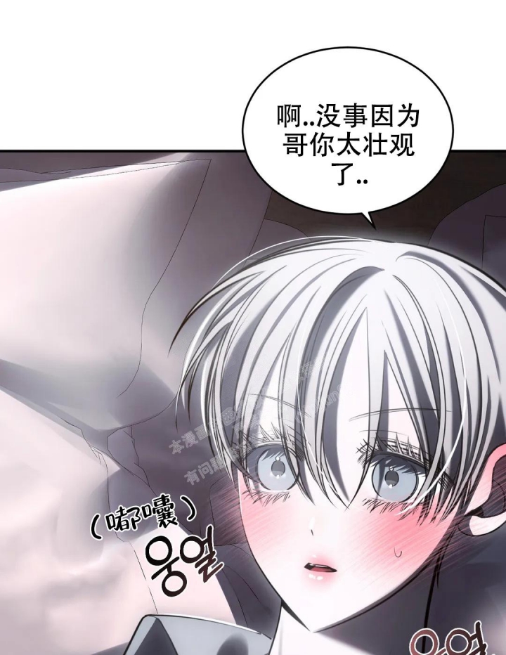 《万丈深渊》漫画最新章节第34话免费下拉式在线观看章节第【24】张图片