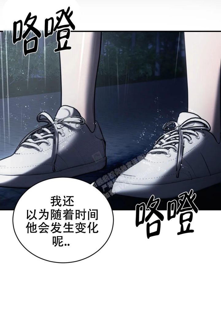 《万丈深渊》漫画最新章节第31话免费下拉式在线观看章节第【16】张图片