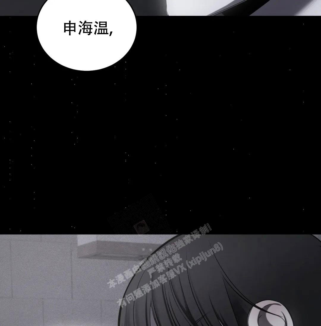 《万丈深渊》漫画最新章节第38话免费下拉式在线观看章节第【134】张图片