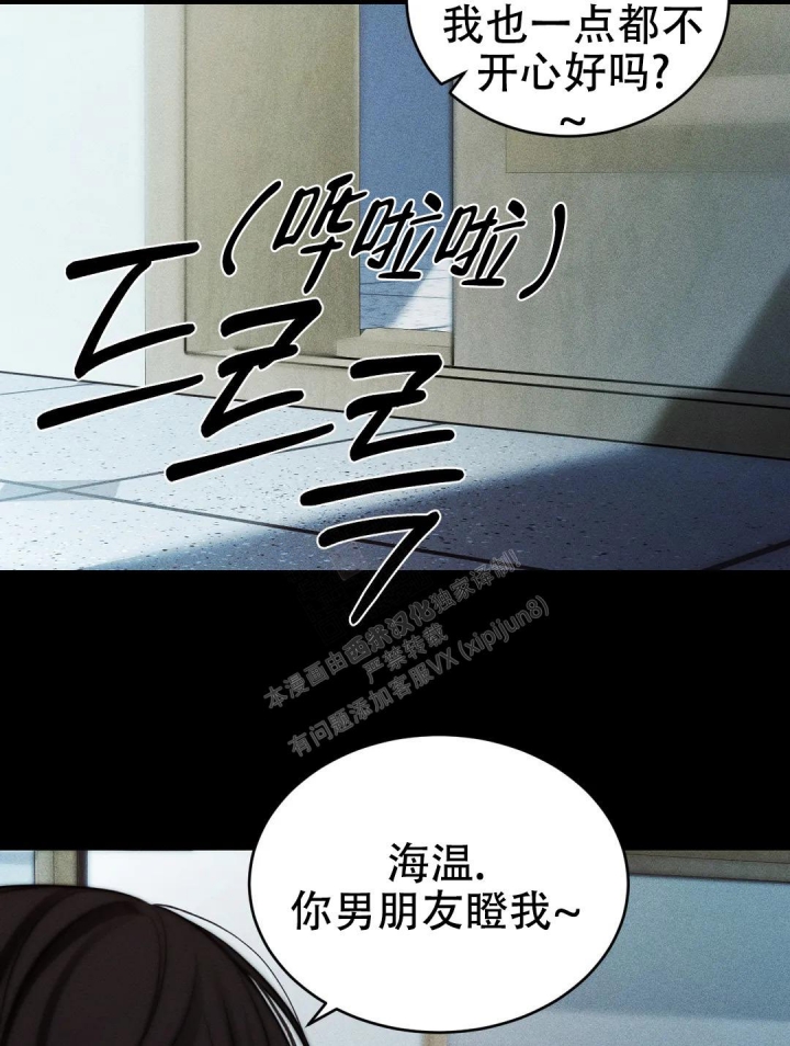 《万丈深渊》漫画最新章节第31话免费下拉式在线观看章节第【11】张图片