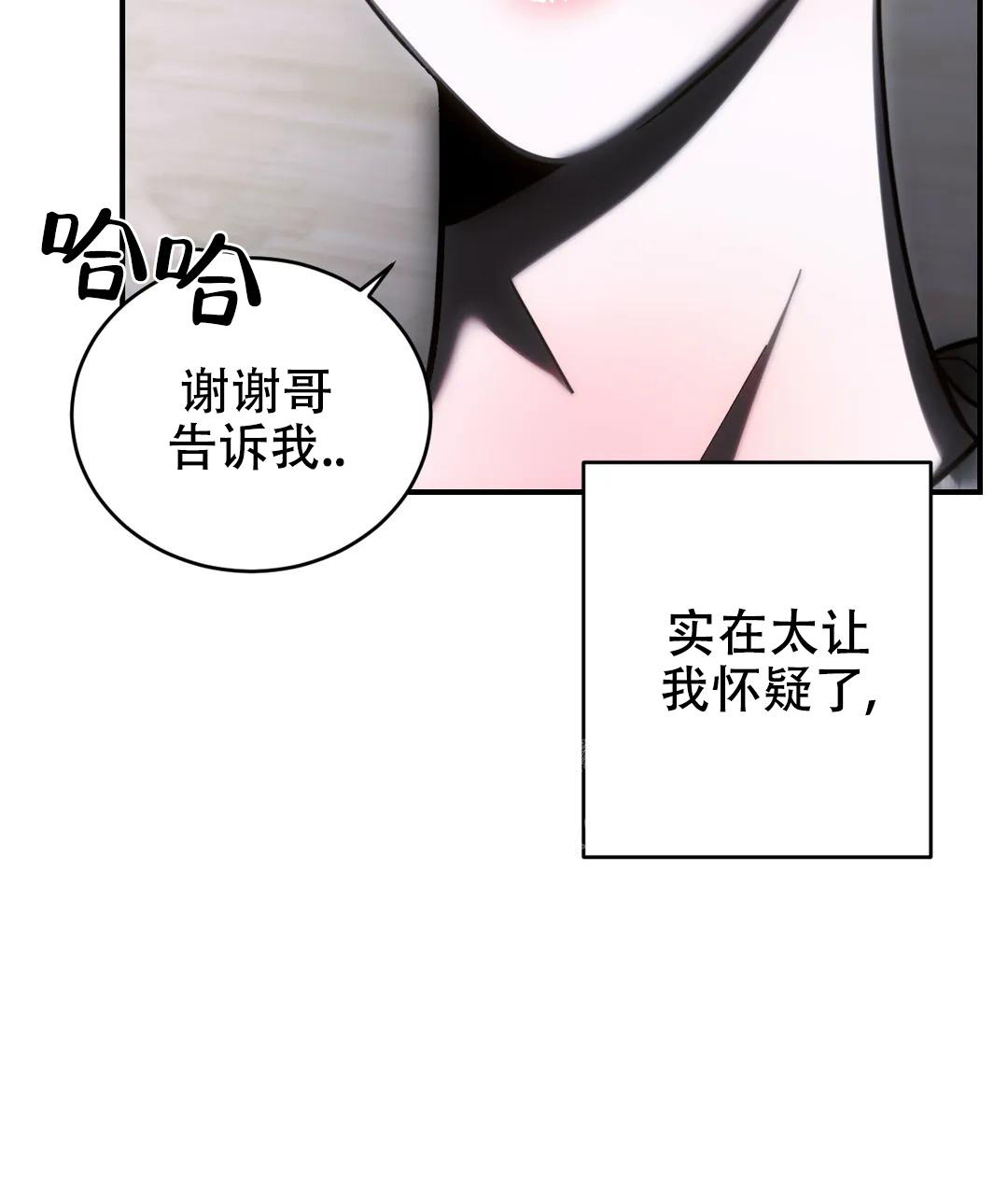 《万丈深渊》漫画最新章节第47话免费下拉式在线观看章节第【18】张图片