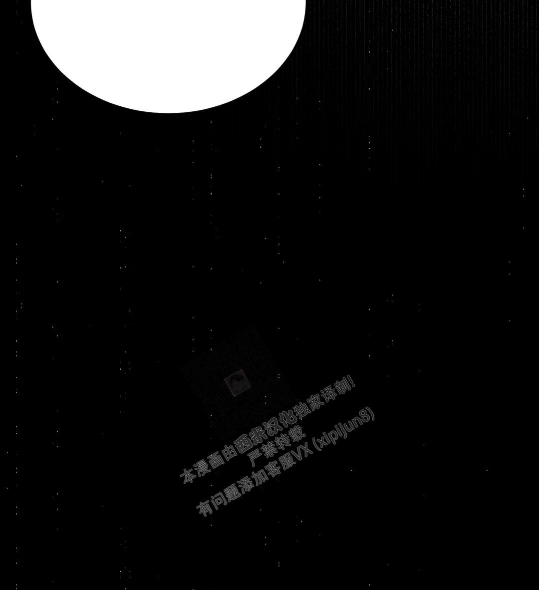 《万丈深渊》漫画最新章节第39话免费下拉式在线观看章节第【9】张图片