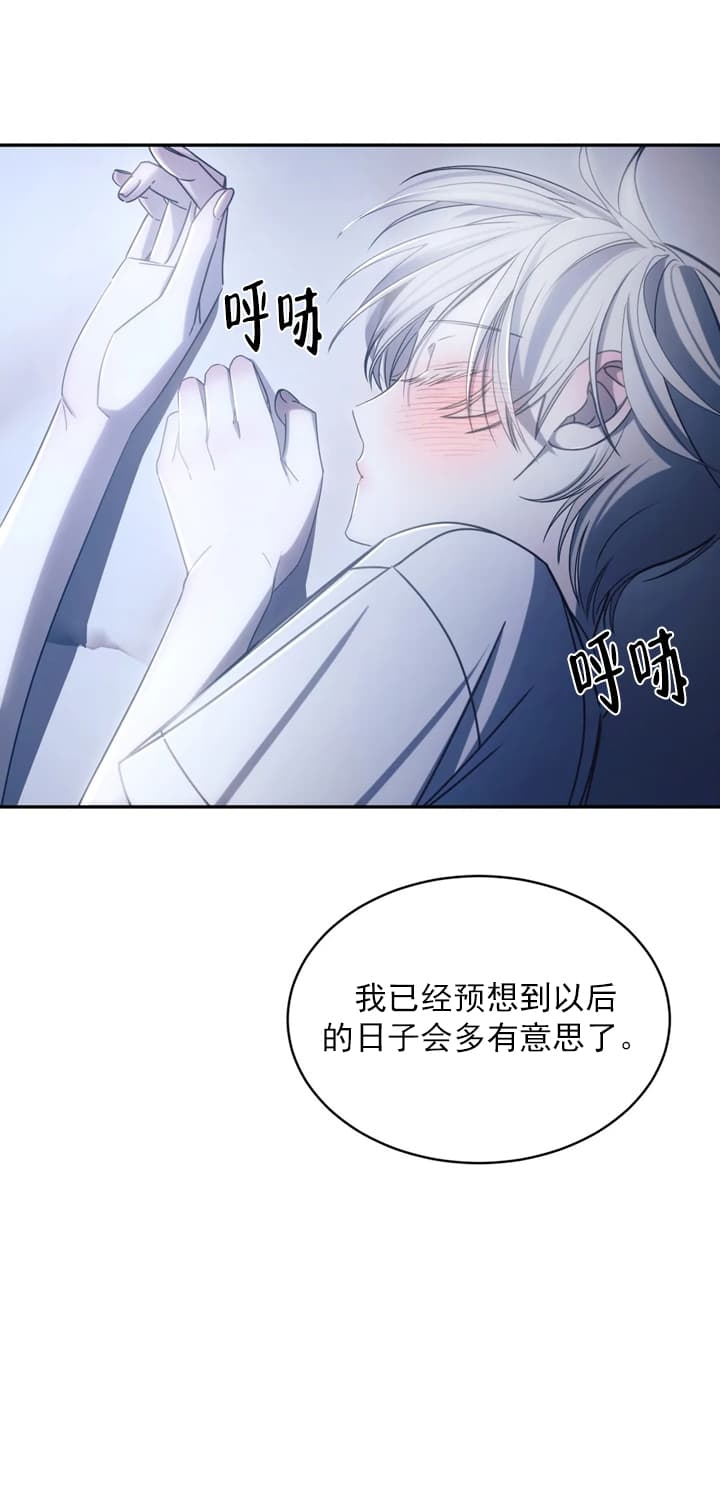 《万丈深渊》漫画最新章节第12话免费下拉式在线观看章节第【5】张图片