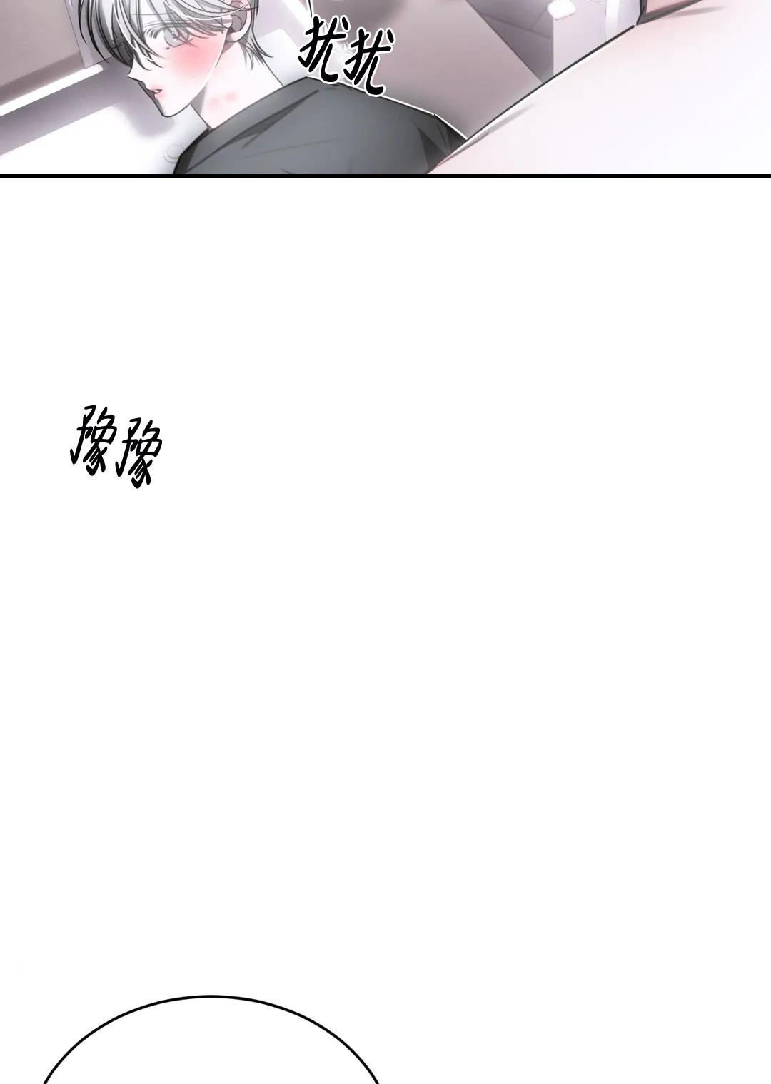 《万丈深渊》漫画最新章节第41话免费下拉式在线观看章节第【5】张图片