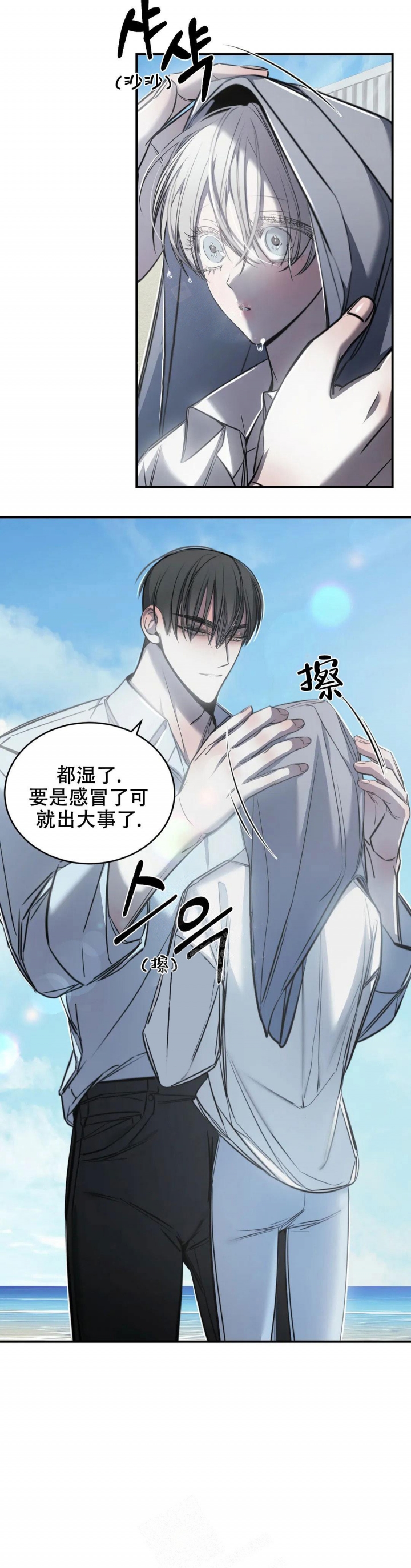 《万丈深渊》漫画最新章节第24话免费下拉式在线观看章节第【8】张图片