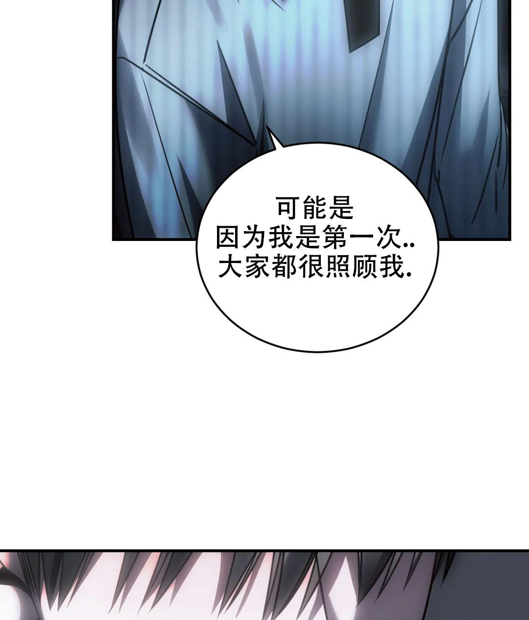 《万丈深渊》漫画最新章节第53话免费下拉式在线观看章节第【34】张图片