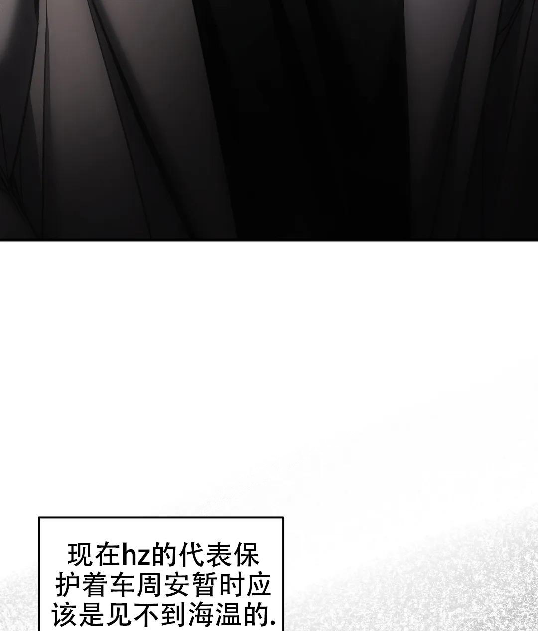 《万丈深渊》漫画最新章节第50话免费下拉式在线观看章节第【27】张图片