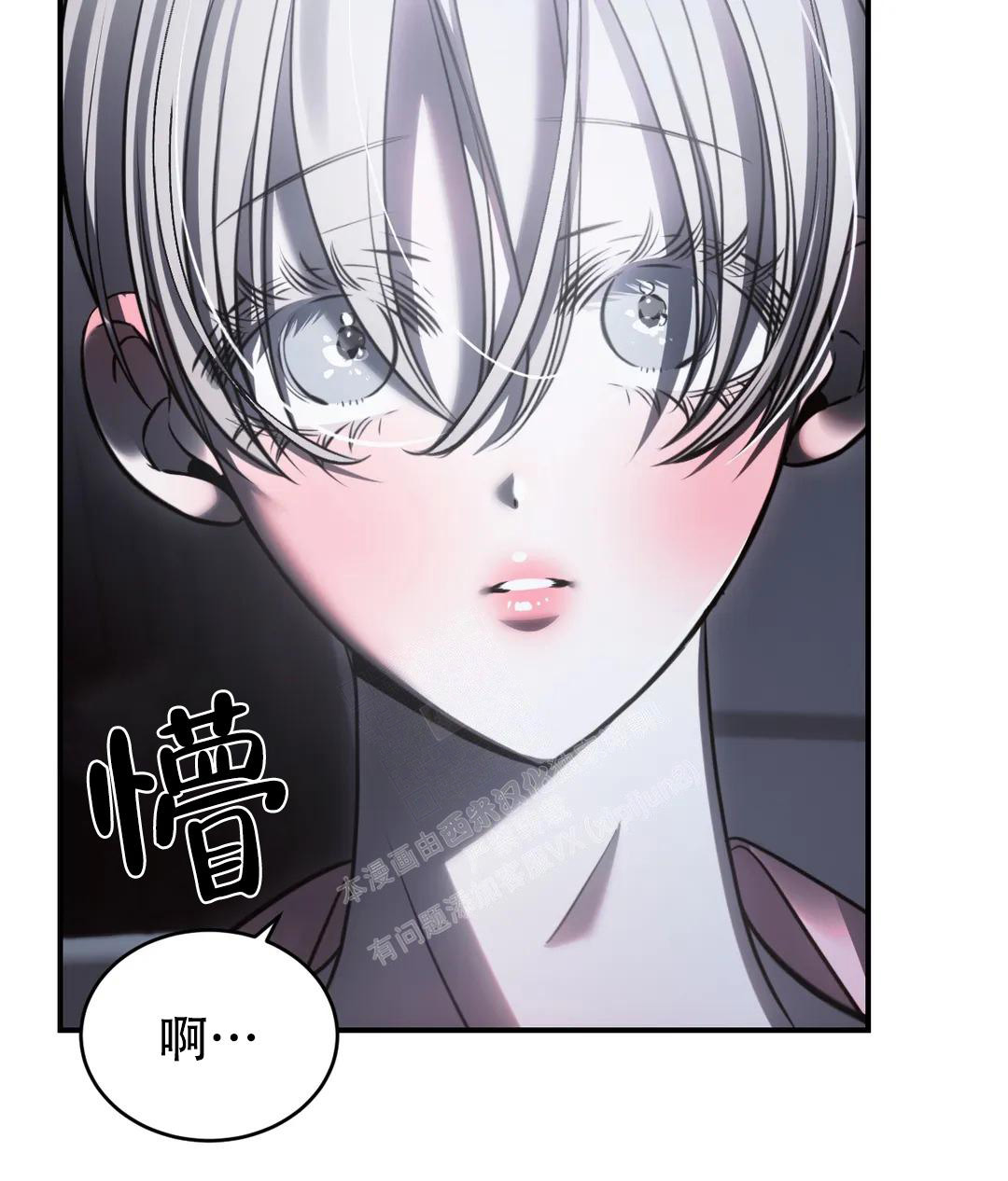 《万丈深渊》漫画最新章节第45话免费下拉式在线观看章节第【30】张图片