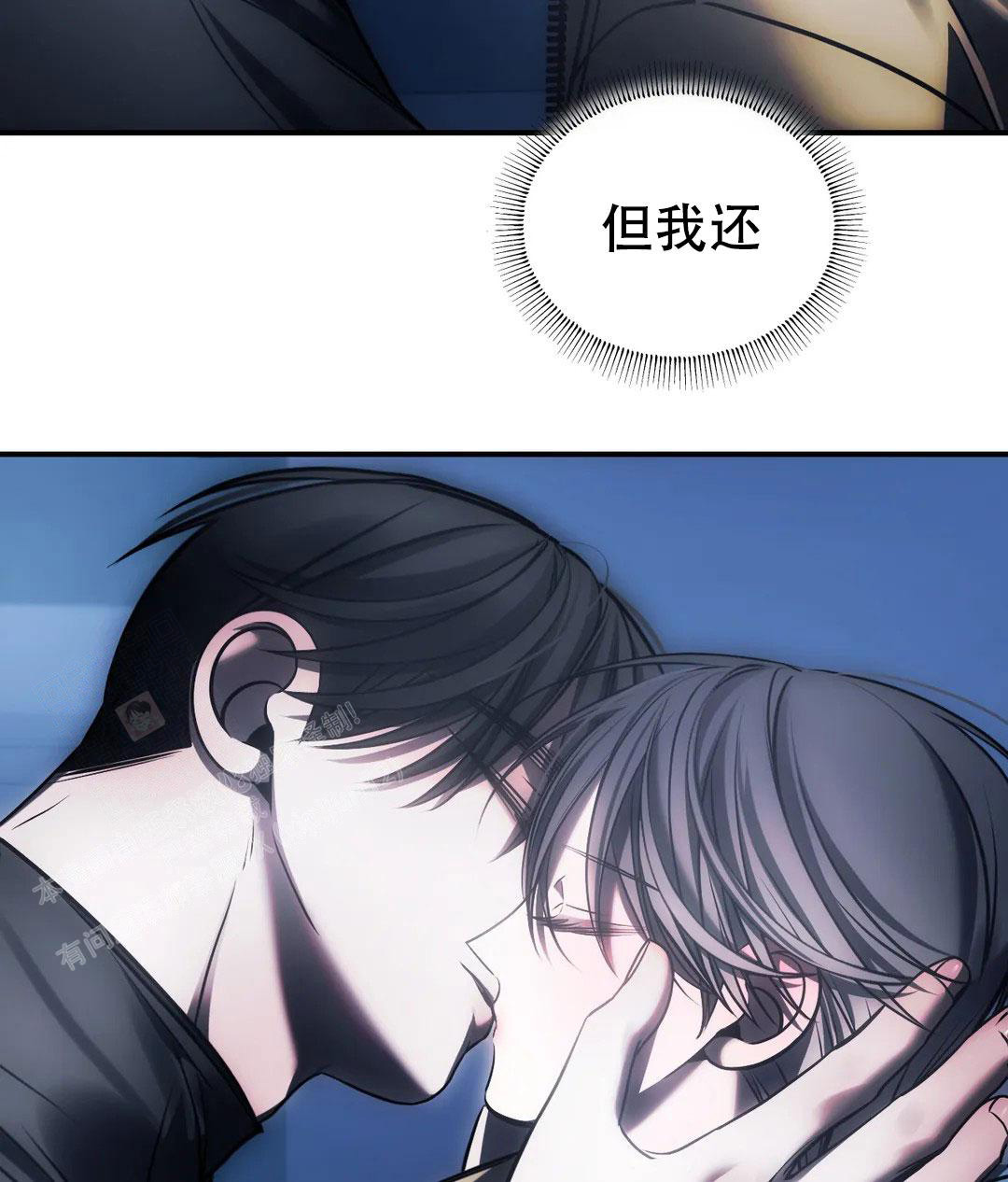 《万丈深渊》漫画最新章节第57话免费下拉式在线观看章节第【25】张图片