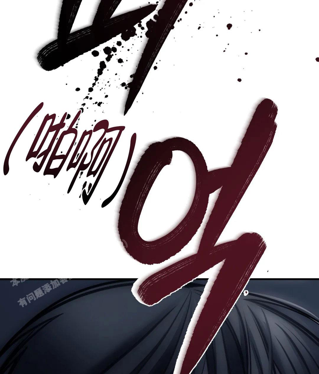 《万丈深渊》漫画最新章节第58话免费下拉式在线观看章节第【39】张图片