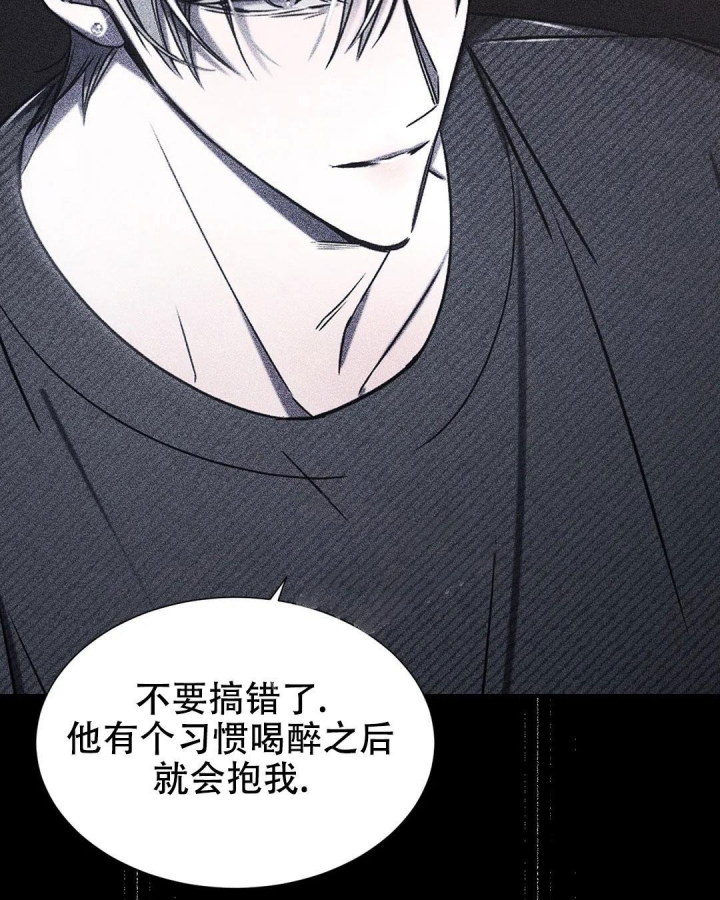 《万丈深渊》漫画最新章节第27话免费下拉式在线观看章节第【5】张图片