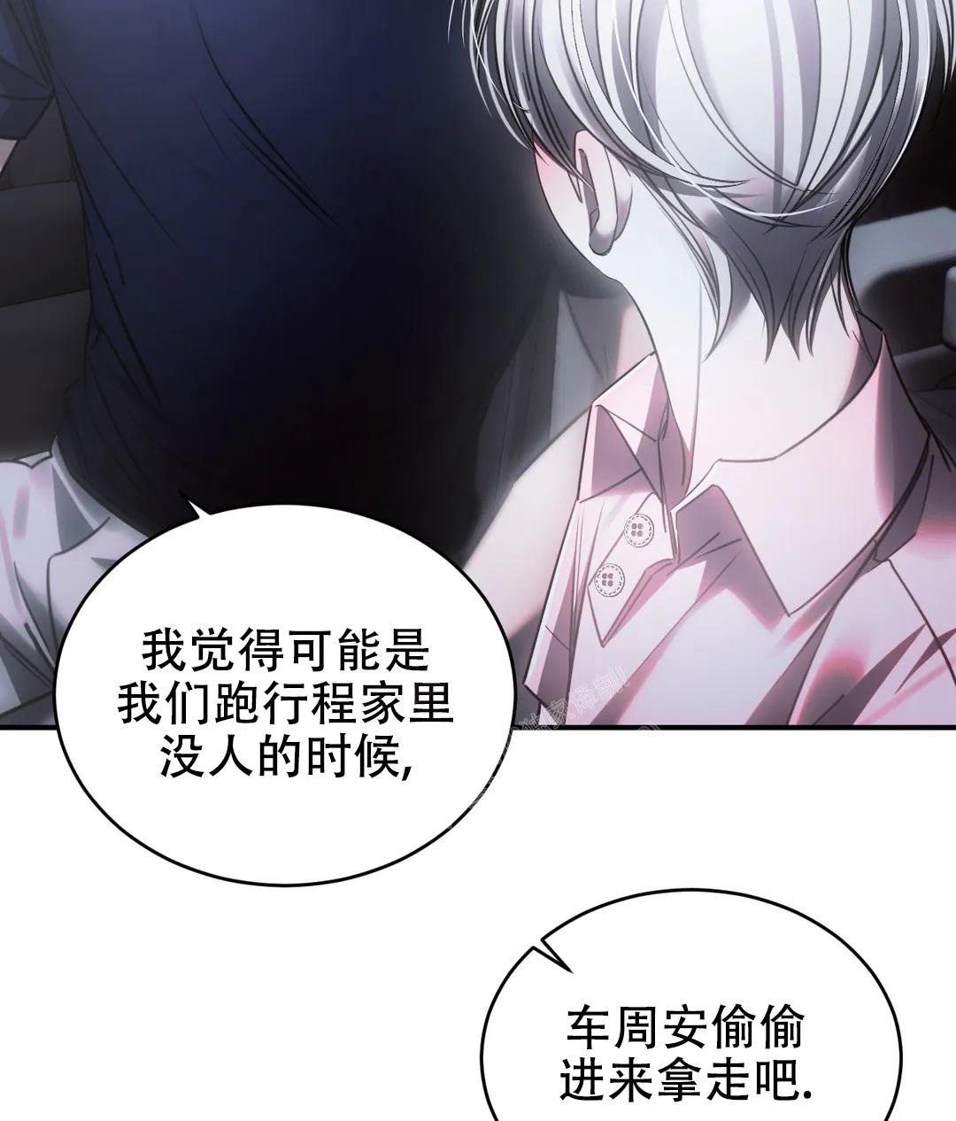 《万丈深渊》漫画最新章节第45话免费下拉式在线观看章节第【18】张图片