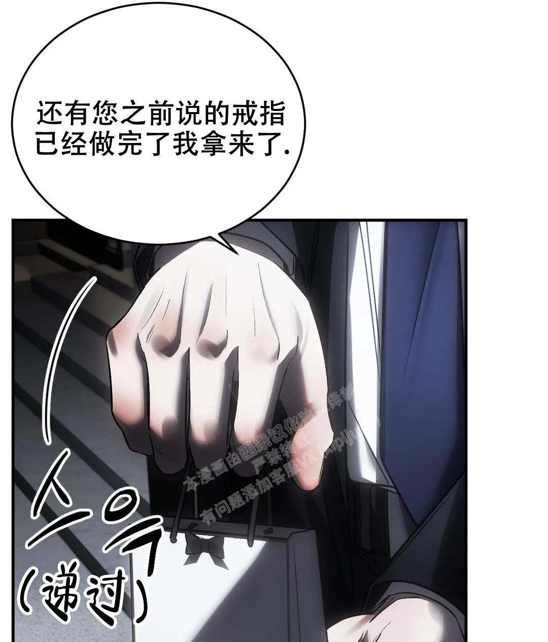 《万丈深渊》漫画最新章节第50话免费下拉式在线观看章节第【24】张图片