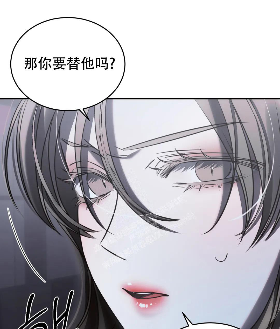 《万丈深渊》漫画最新章节第45话免费下拉式在线观看章节第【38】张图片