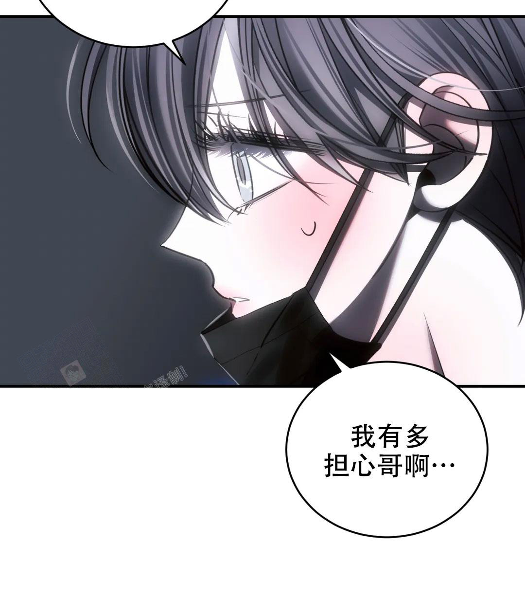 《万丈深渊》漫画最新章节第53话免费下拉式在线观看章节第【42】张图片