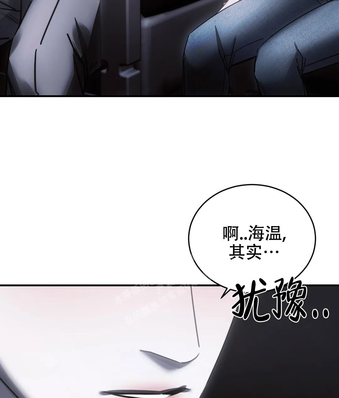 《万丈深渊》漫画最新章节第45话免费下拉式在线观看章节第【12】张图片