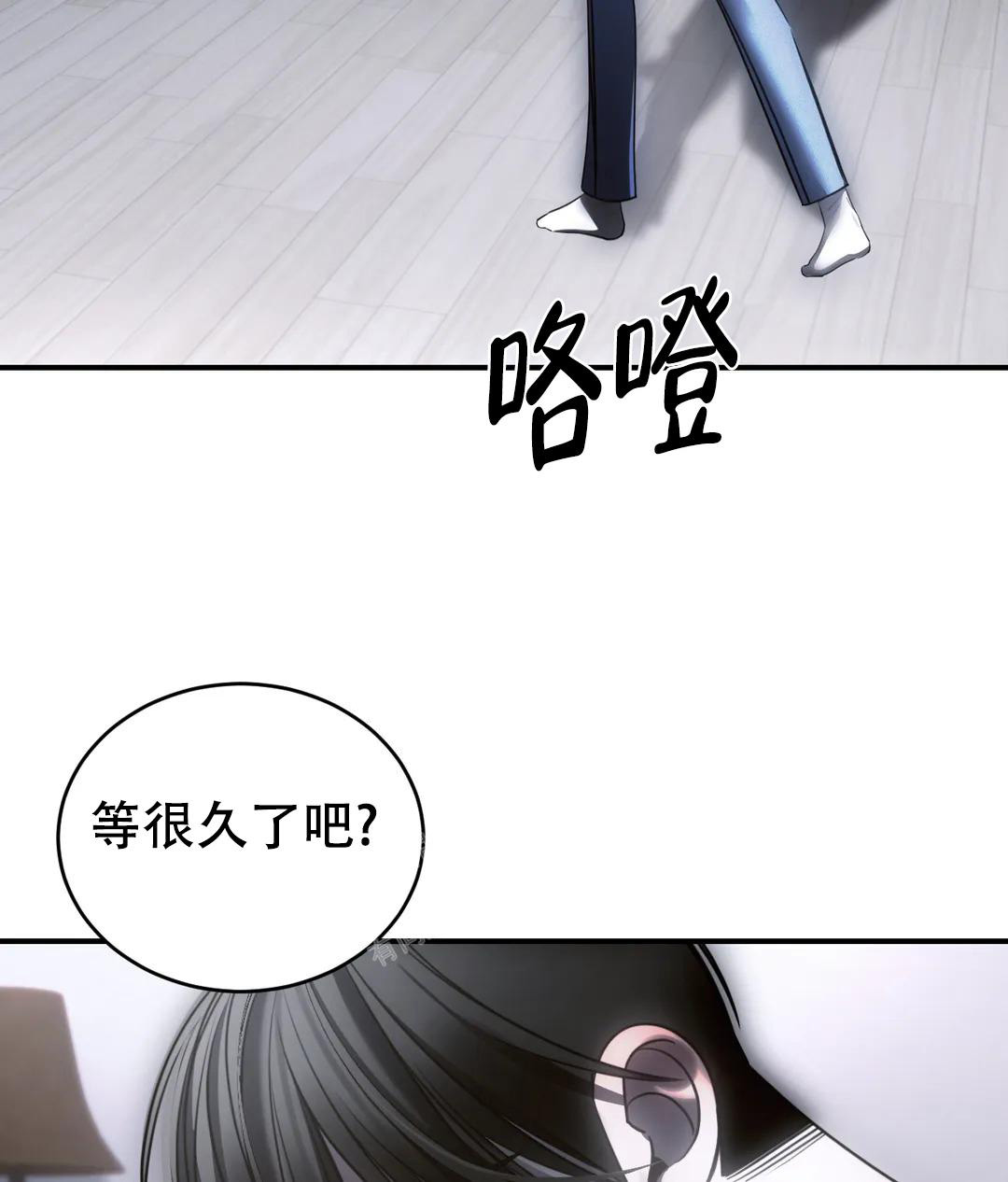 《万丈深渊》漫画最新章节第47话免费下拉式在线观看章节第【8】张图片