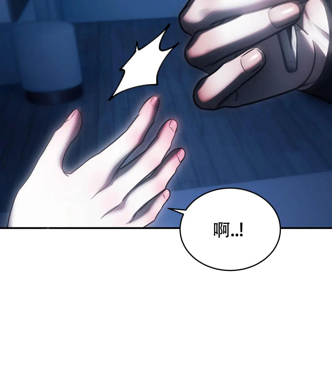 《万丈深渊》漫画最新章节第57话免费下拉式在线观看章节第【41】张图片