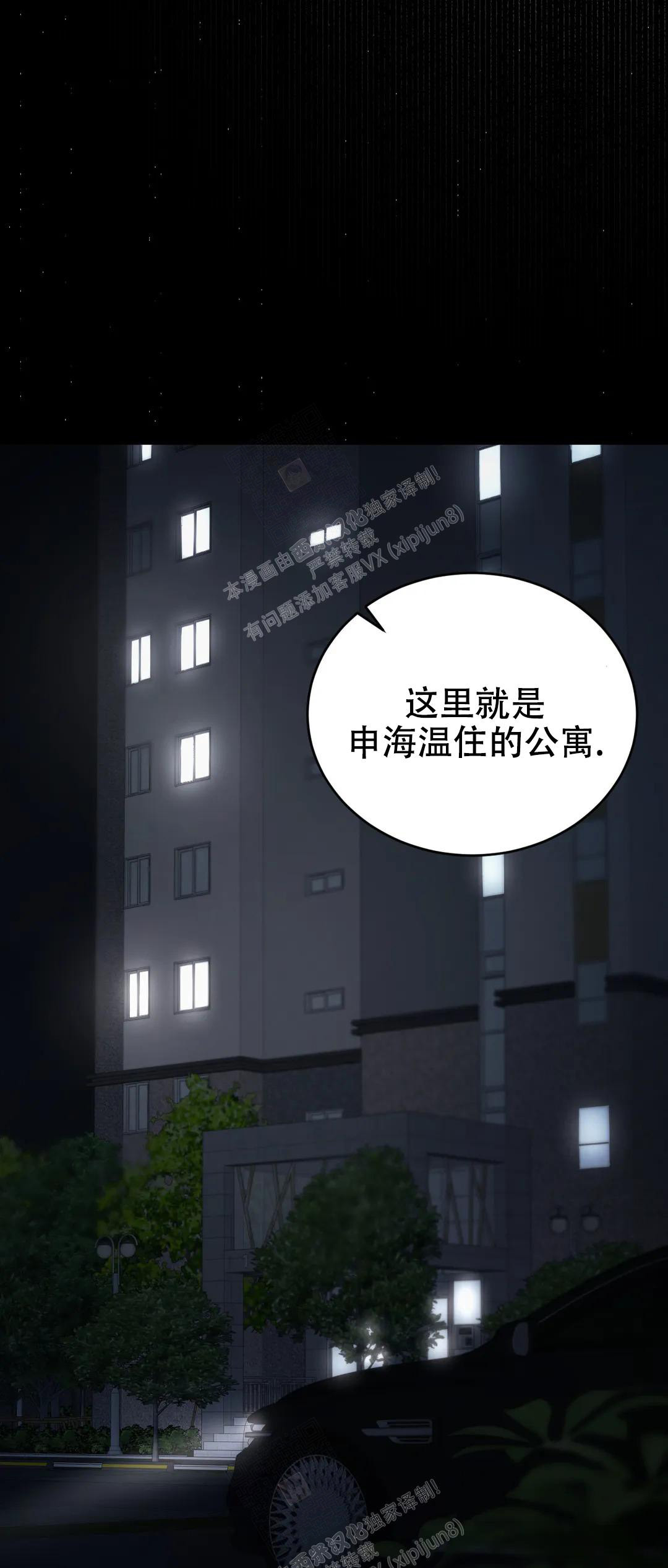 《万丈深渊》漫画最新章节第37话免费下拉式在线观看章节第【25】张图片