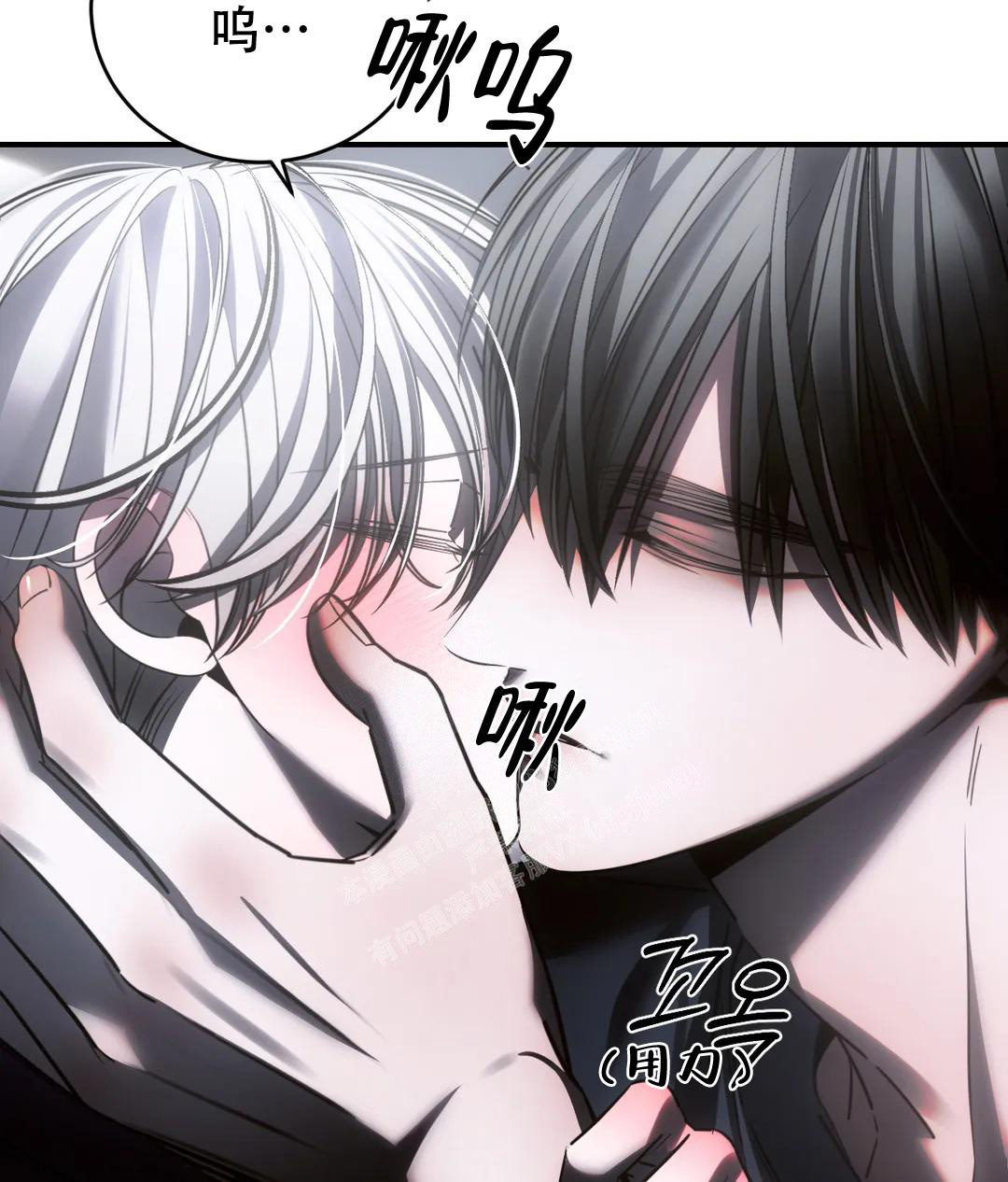 《万丈深渊》漫画最新章节第49话免费下拉式在线观看章节第【12】张图片