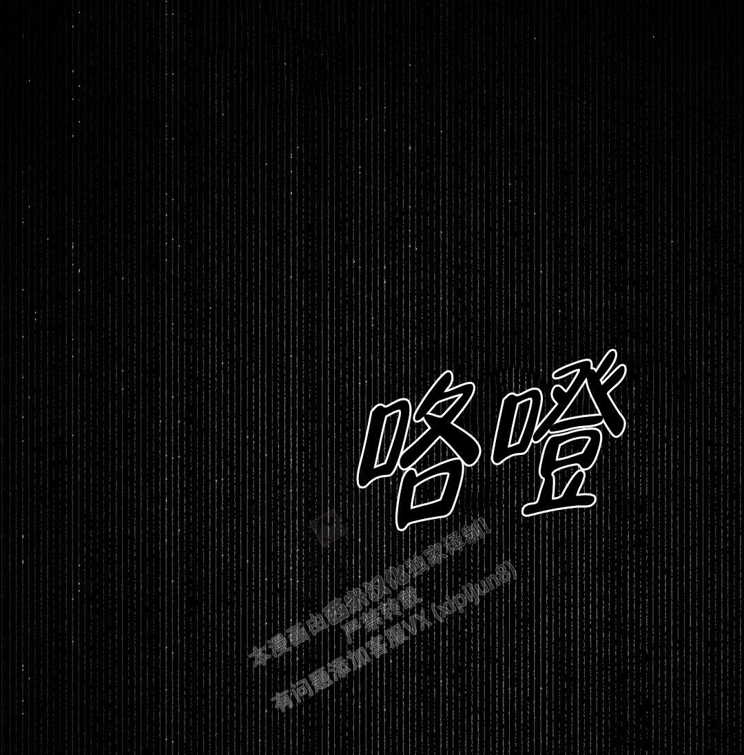 《万丈深渊》漫画最新章节第38话免费下拉式在线观看章节第【65】张图片